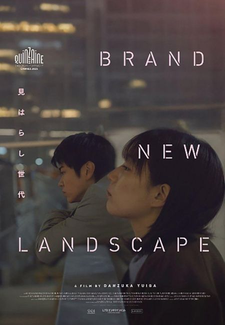 BRAND NEW LANDSCAPE